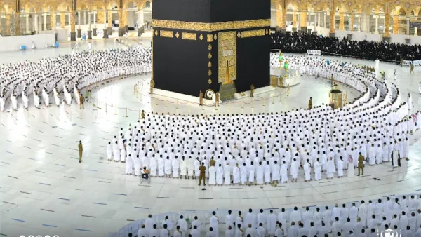 المسجد الحرام
