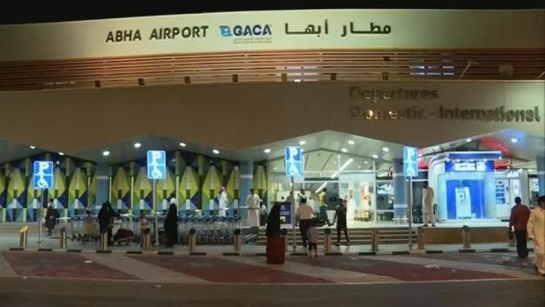 مطار أبها السعودي