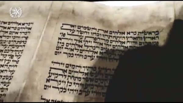 مخطوطة التوراة المسروقة 