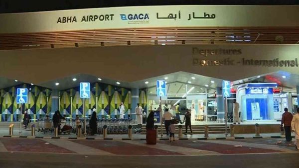 مطار أبها السعودي