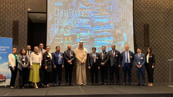 KPMG in Kuwait Establishes the China Business Desk to Support Chinese Investors