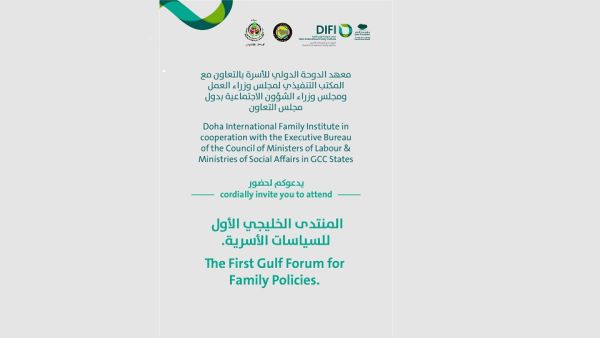 DIFI Forum To Examine Flexible Working Arrangements and Marital Education Programs in the GCC