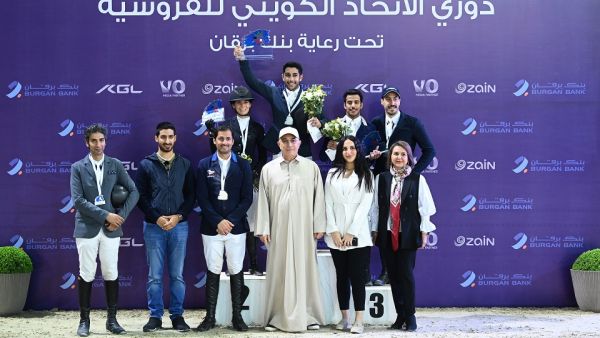 Burgan Bank Renews Its Platinum Sponsorship of the Kuwait Equestrian Federation’s Showjumping Tour