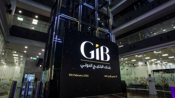 Gulf International Bank Gulf International Bank Rebound - Net Profit of $38.9 Million Attributable to Shareholders