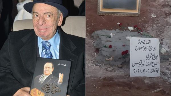 Sabah Fakhri Funeral, Burial, and Tomb