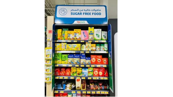 متاجر لولو هايبر ماركت المفتتحة حديثاً بالمولات التابعة لشركة "لايــن للاسـتثمار والعقـارات ش.ذ.م.م."  تكشف عن خبرات عالية في عالم الطهي و منتجات تراعي أفضل المعايير الصحية