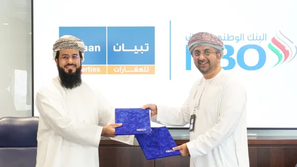 البنك الوطني العُماني يتعاون مع شركة تبيان للعقارات ويقدم حلول تمويل سكنية تنافسية