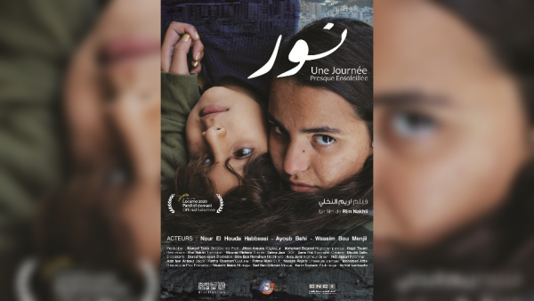 فيلم نور. 4 أفلام قصيرة لـ MAD Solutions في أيام قرطاج السينمائية بتونس