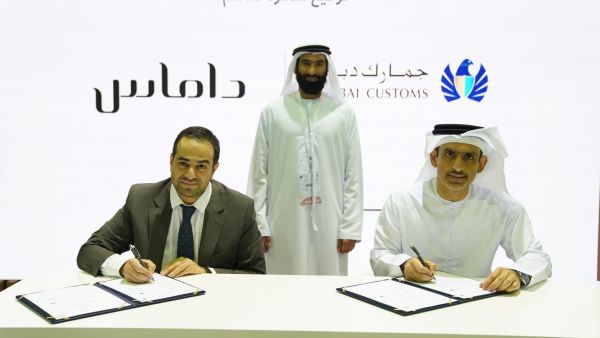 مذكرة تفاهم بين" جمارك دبي" و"شركة مجوهرات داماس" لدعم تدريب الموظفين 