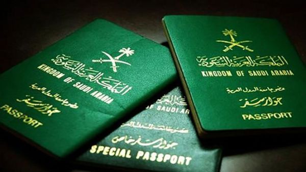  الجنسية السعودية