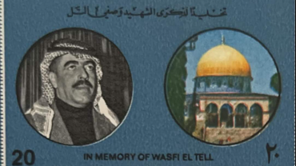 The document included a description of the state of the Palestinian territories.