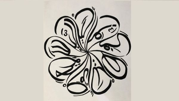 First Year Arabic Student at Georgetown Wins Second Place in EC Calligraphy Contest