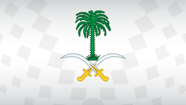الديوان الملكي السعودي