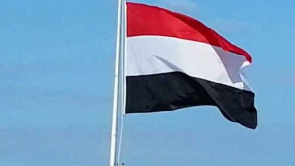 اليمن