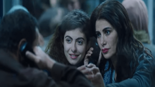 #اسحبوا_فيلم_اميرة