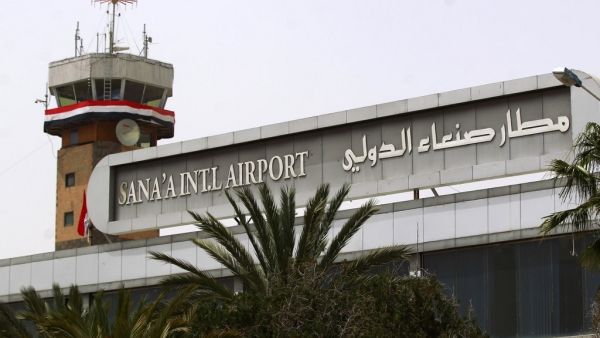  مطار صنعاء الدولي