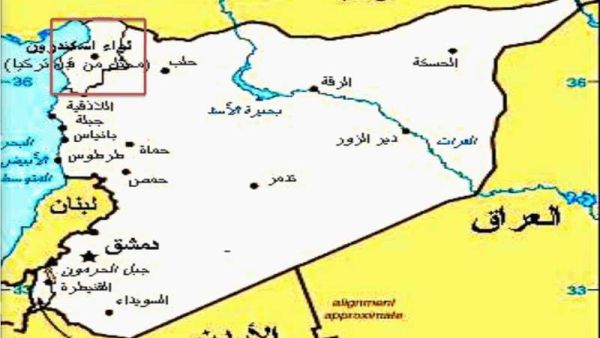 مجلس الشعب السوري أصدر بيانا قبل أيام بمناسبة الذكرى الـ82 لسلخ لواء إسكندرون عام 1939