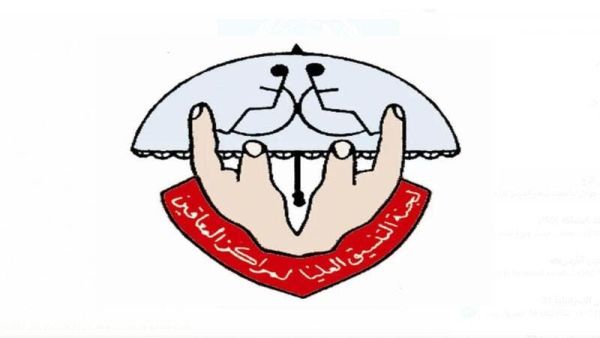 اجراءات تصعيدية ضد الاونروا