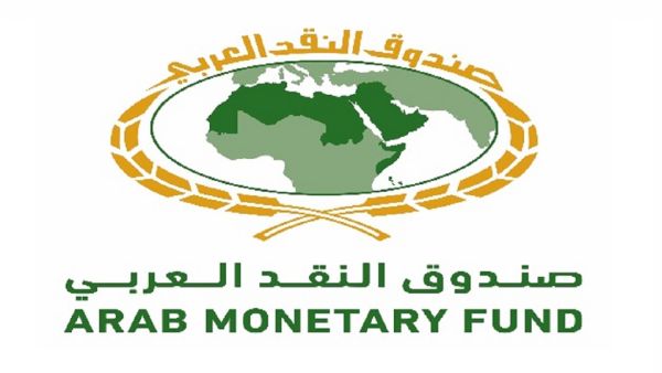 الترابط التوافقي بين منصة "بُنى" وشركة "ماستركارد" سيمكن المؤسسات المشاركة من تعزيز حضورهم في قطاع المدفوعات صندوق النقد العربي يعلن عن توقيع مذكرة تفاهم مع شركة "ماستركارد" لدعم نمو المدفوعات عبر الحدود في المنطقة العربية والأسواق العالمية