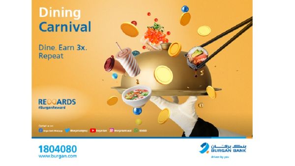 Burgan Bank will give customers the opportunity to triple their reward points or Qmiles on the Burgan Rewards program. Burgan Rewards Dining Carnival