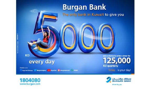 BB Yawmi New ATM Burgan Bank Announces Names of the Daily Lucky Winners of Yawmi Account Draw
