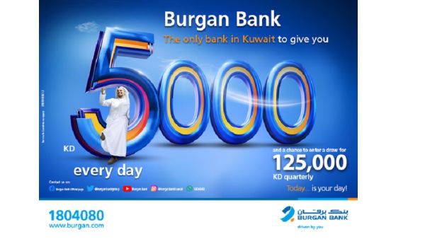 Burgan Bank also offers a Quarterly Draw with more chances to win higher rewards, offering the chance to one lucky customer to win KD 125,000 every three months. Burgan Bank Announces Names of the Daily Lucky Winners of Yawmi Account Draw