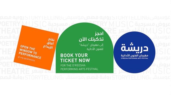 QF To Host First D’Reesha Performing Arts Festival With Ministry of Culture, Qatar National Day, and Daam Fund