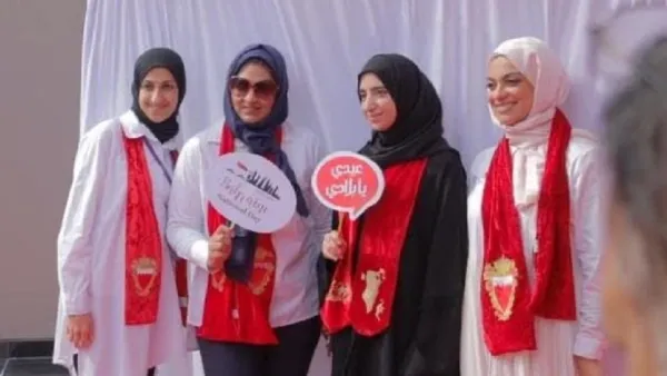 بنك البحرين الإسلامي يُنظّم فعالية لموظفيه احتفالًا بالعيد الوطني المجيد