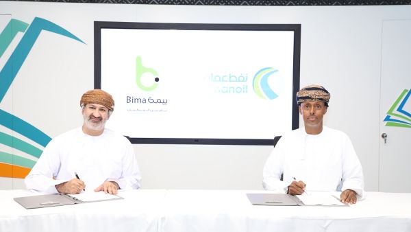 At Oman Oil Marketing Company, we believe in the power of digital to make people’s lives easier. Oman Oil Marketing Company Partners With Bima To Offer Car Insurance Through the Oomco World App