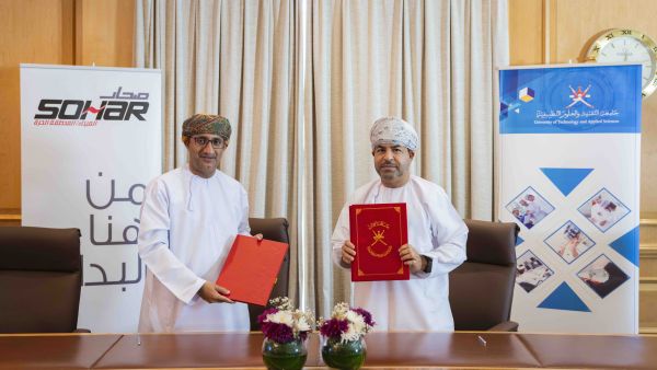 SOHAR Signs MoU to Supply UTAS Suhar With New AI Lab
