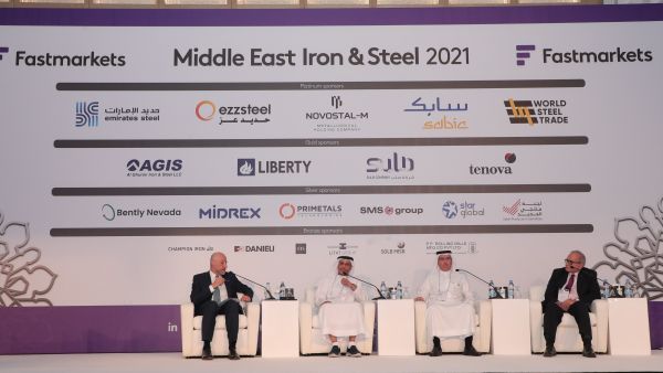 وكيل وزارة الصناعة والتكنولوجيا المتقدمة يفتتح مؤتمر الشرق الأوسط للحديد والصلب 2021