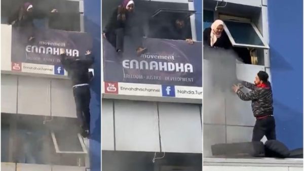 حريق في مكتب حركة النهضة التونسية