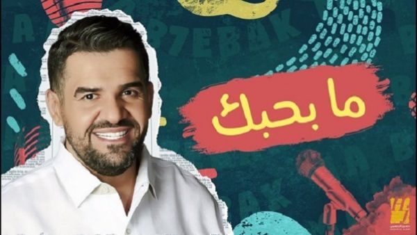 حسين الجسمي