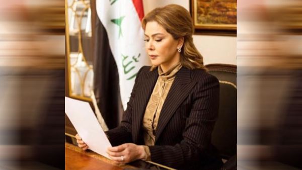 رغد صدام حسين
