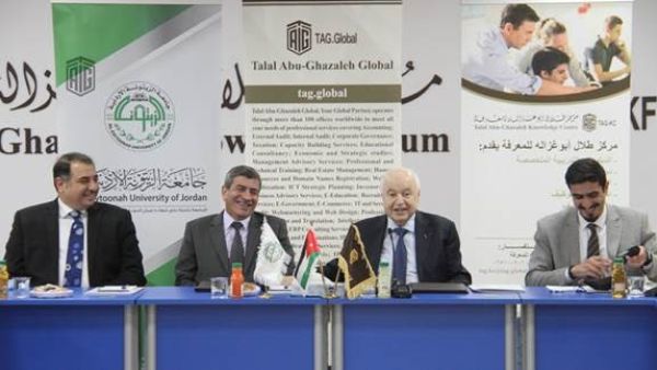‘Abu-ghazaleh Global’ and Al-zaytoonah University Join Hands To Transform Education Into Innovative Learning