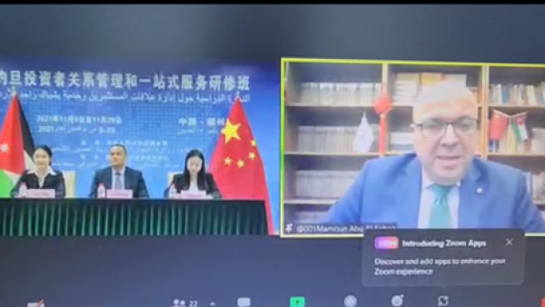 ‘Abu-Ghazaleh Confucius’ Participates in the ‘Investment Relations Management’ Training Course in China