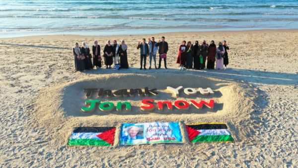 Thank you from Gaza 