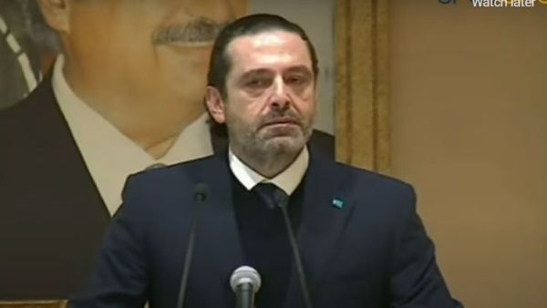 الحريري يودع السياسة باكيا