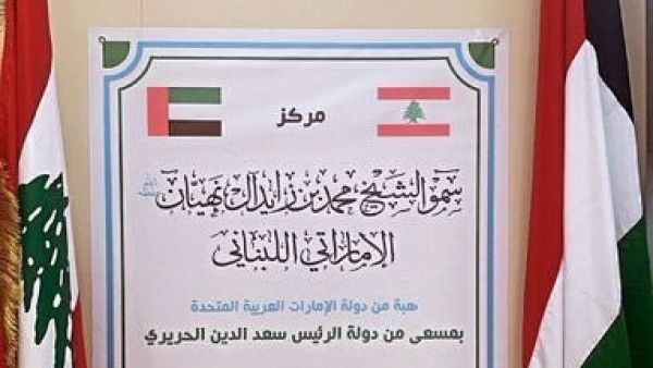 وضع علم الكويت بدل الإمارات