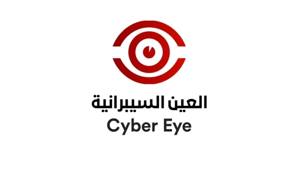هيئة أبوظبي الرقمية تتعاون مع شركة "اتصالات" و" تريند مايكرو" لتعزيز قدرات الأمن السيبراني للجهات الحكومية في إمارة أبوظبي