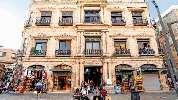 New Imperial Hotel Jerusalem