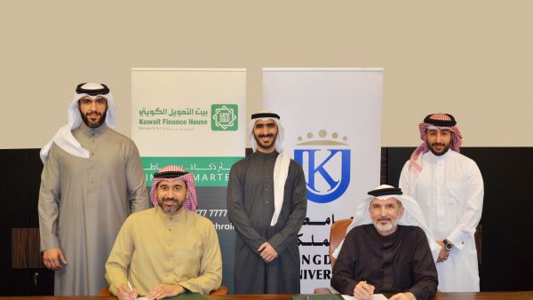 During the event Kuwait Finance House – Bahrain Signs an Agreement with Kingdom University to Offer Education Financing to Students