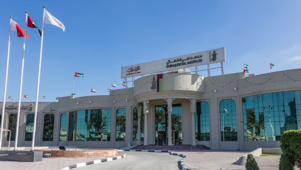 معهد دبي القضائي معهد دبي القضائي يعلن عن ساعات العمل الرسمي الجديدة