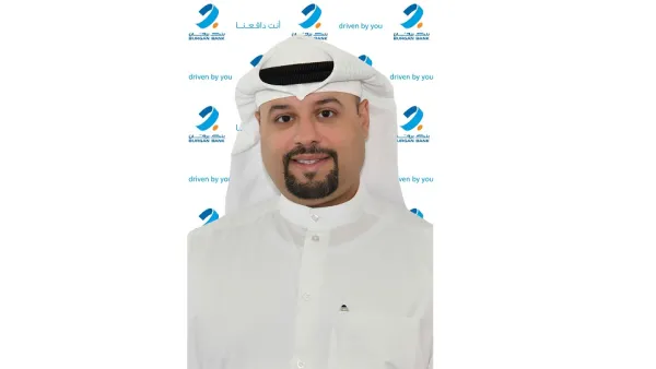 Burgan Bank Launches Freshly Revamped “Banki” 
