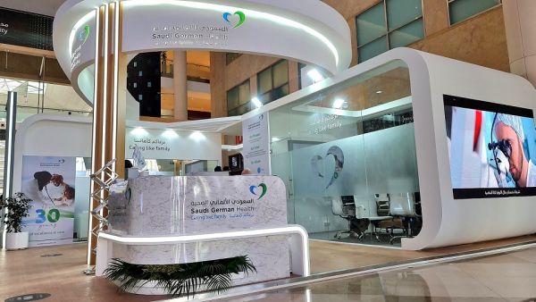 Saudi German Hospital Under The Theme ‘Caring Like Family’ Saudi German Health Demonstrates Its Transformation Journey At Arab Health 2022