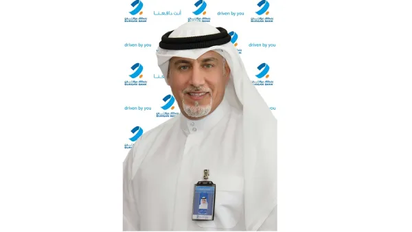 بنك برقان يقدّم أجهزة الصرّاف الآلي التفاعلي (ITM)
