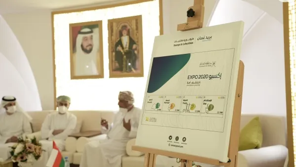 Oman Post Launches Frankincense-themed Stamp Collection For Expo 2020
