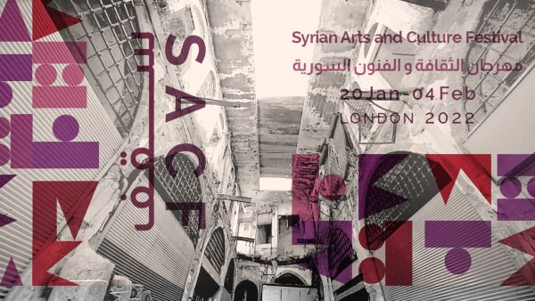 Syrian Arts and Culture Festival in London 