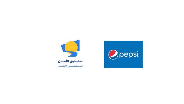 بيبسي الأردن تدعم حملة الشتاء الخاصة بصندوق الأمان لمستقبل الأيتام