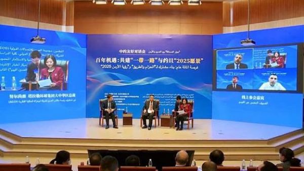 ‘Abu-Ghazaleh Global’ Participates In The First China-jordan Friendship Dialogue